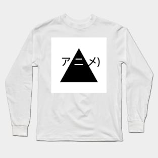 Anime Lover Long Sleeve T-Shirt